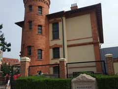 -青岛德国监狱旧址博物馆