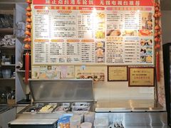 -味正点车轮饼可丽饼(南禅寺店)