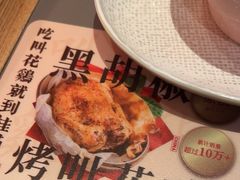 -桂满陇·杭州小馆(巴黎春天浦建店)