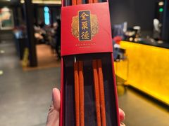 -北京全聚德(王府井店)