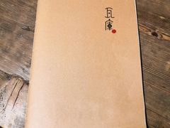 -瓦库茶馆17号(海汇港店)
