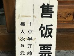 -普陀山风景名胜区-法雨禅寺