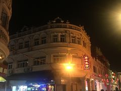 -仁信老铺(华盖路店)