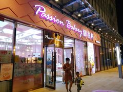 门面-御品轩(立丰城店)