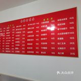 南海打卤面