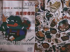-海底捞火锅(奥森店)
