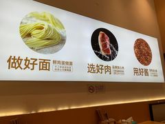 -醉面(大兴凯德店)