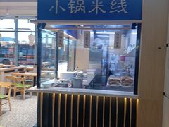-丽江三义国际机场