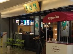 -陈傻子餐厅(世纪都会店)