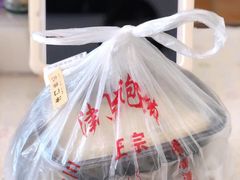 -津门张记包子铺(华昌道店)