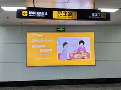 -新华日报营业部旧址