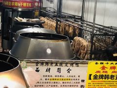 -金牌韩老五脆皮烤鸭(科学岛路店)