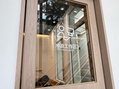 -和平行旅·全女旅宿(永庆坊店)