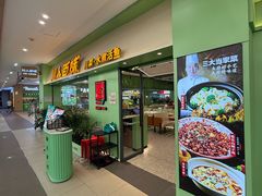 -杉杉奥特莱斯广场(哈尔滨店)