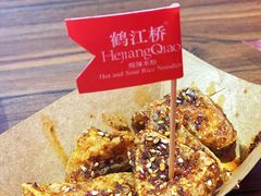 -鹤江桥·红油牛肉粉(SKP店)