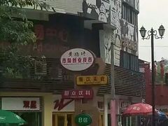 -黄桷坪涂鸦艺术街