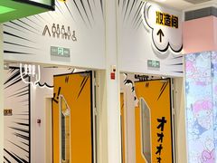 -厦门SM