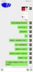 点击看大图 -铂特丽医美·眼鼻整形·光电美肤·注射抗衰