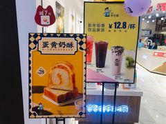 -爸爸糖吐司面包(重庆解放碑英利大融城店)