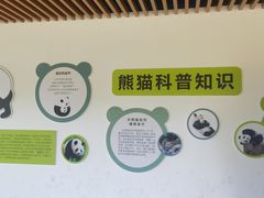 -宁波野生动物园