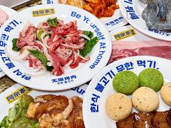 -阿亲家·韩式无限烤肉(春熙路店)