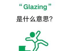 -I-Shine英语国际教育(大三林中心)