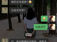 -合肥美奥口腔·种植矫正中心(政务院)