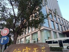 -蓝天宾馆诺瓦咖啡厅