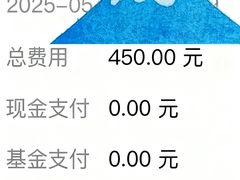 -哈尔滨圣安口腔专科医院