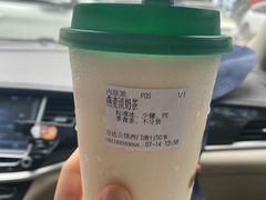 -TFIREROOM火社的茶(裕华万达店)