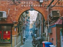 -步高里