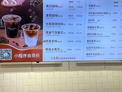 -多乐之日(颐堤港店)