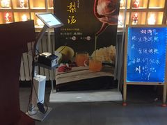 门面-北平食府·北京烤鸭(北京西站六里桥店)