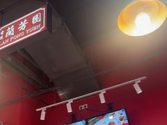 -动哒餐室•港式茶餐厅(顺义华联店)