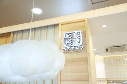 -和良形象