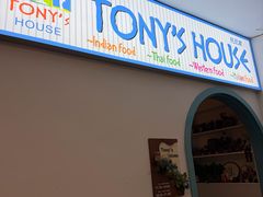 -Tony's House