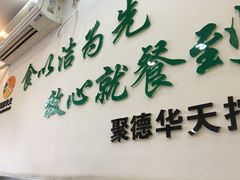 -新川面馆(新街口二店)