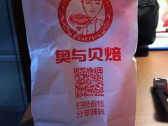 -老香港蛋糕