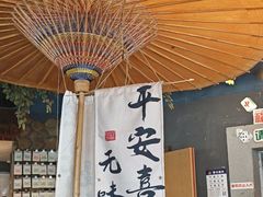 -常和州·夜宵大排档(常州单店)