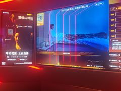 -星聚会KTV(龙湖上海奉贤天街店)