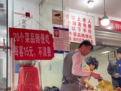 -枣阁园滴滴自助餐