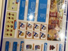 -DQ·蛋糕·冰淇淋(回龙观同成街)