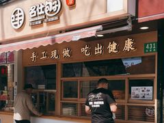 门面-新名仕(仙霞路店)