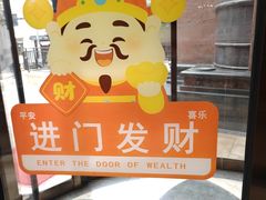-顺风酒店(长寿路店)
