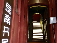 -思南书局(复兴中路店)