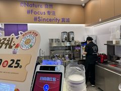 -一只酸奶牛(来福士店)
