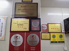 -莲欢海蛎煎