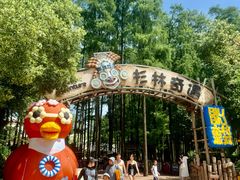 -武汉玛雅海滩水公园