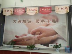 -上海天伦医院