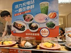 -争鲜回转寿司(东方银座店)